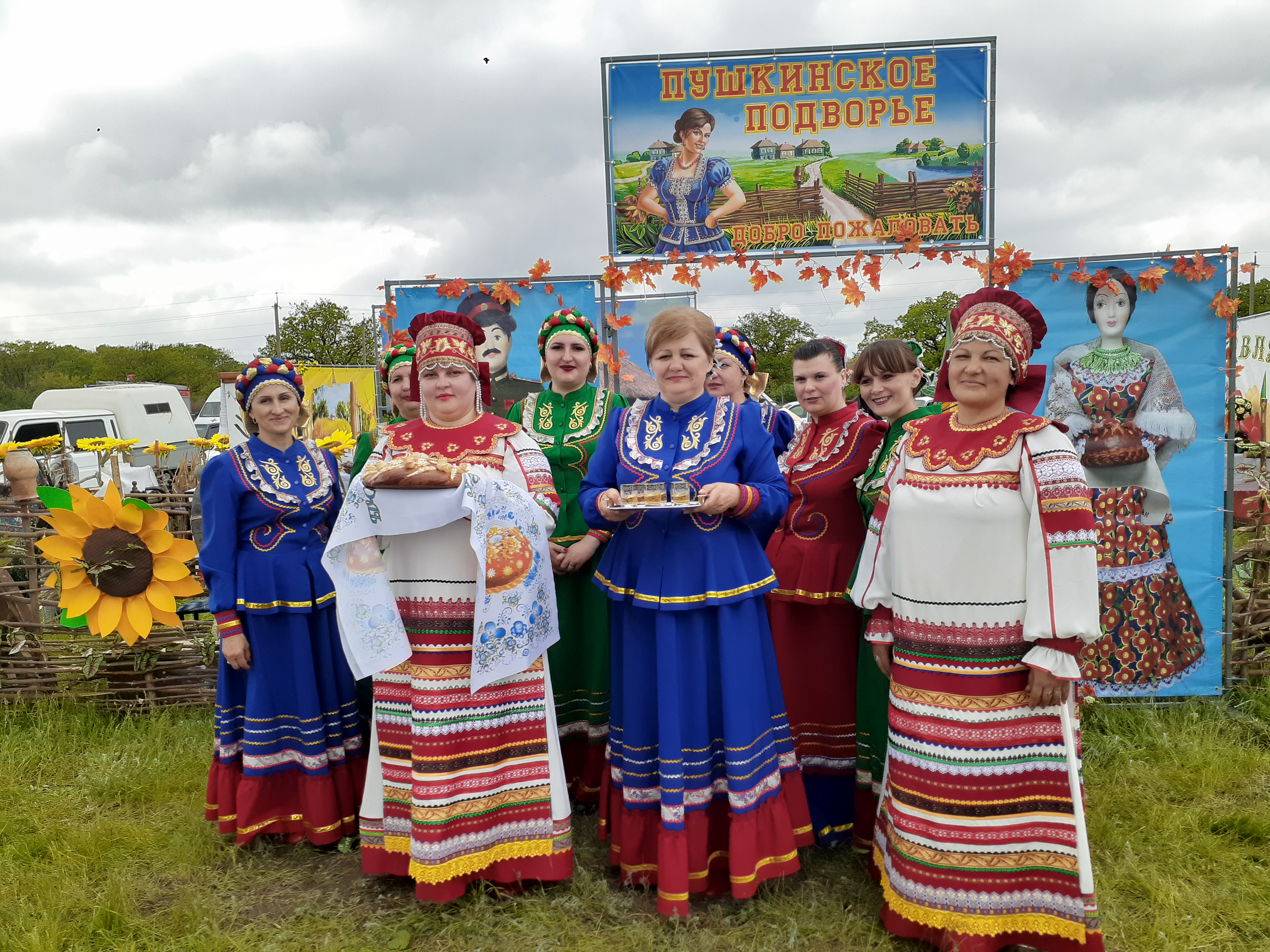 Пушкинское подворье.