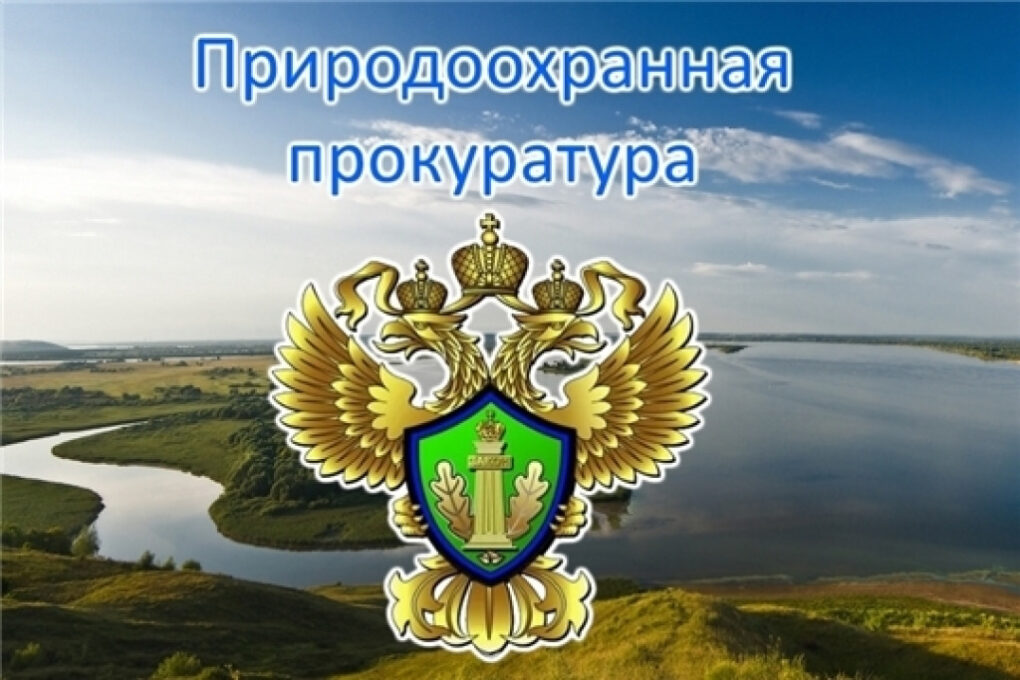 Северо-Каспийская межрайонная природоохранная прокуратура разъясняет изменения, внесенные в Земельный кодекс Российской Федерации в части осуществления муниципального земельного контроля..