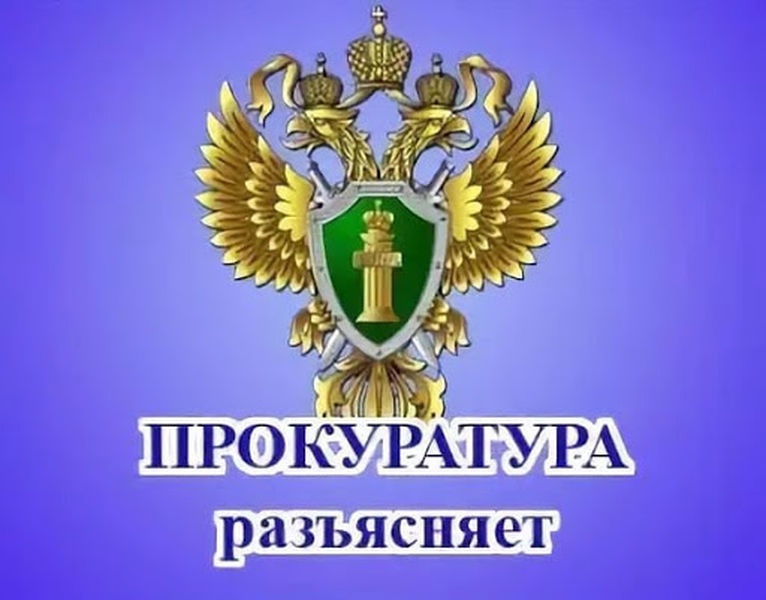 &quot;О противодействии экстремистской деятельности&quot;.