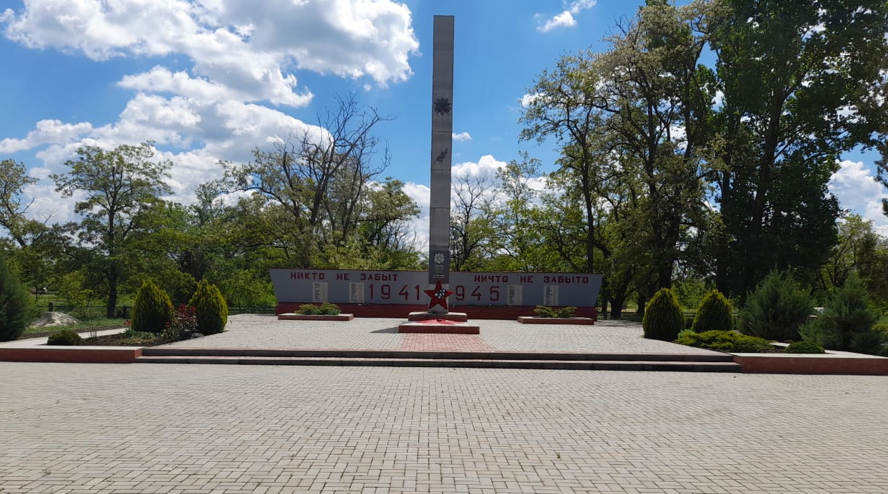 МЕМОРИАЛ  ПОГИБШИМ В ГОДЫ ВЕЛИКОЙ ОТЕЧЕСТВЕННОЙ ВОЙНЫ ВОИНАМ ОДНОСЕЛЬЧАНАМ  «НИКТО НЕ ЗАБЫТ, НИЧТО НЕ ЗАБЫТО».